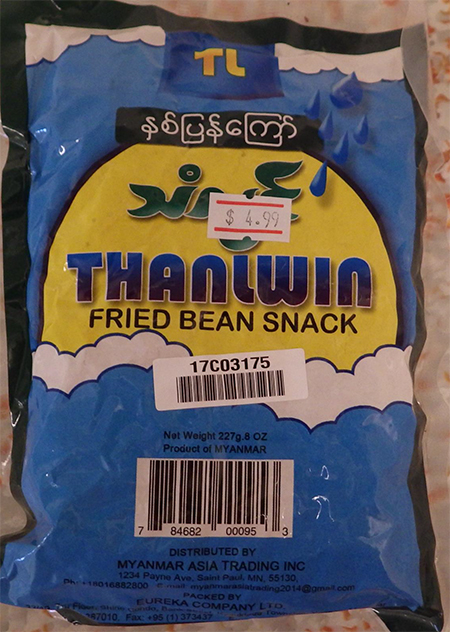 Myanmar Wholesale Issues Allergy Alert On Undeclared Peanuts In Thanlwin Fried Bean Snack